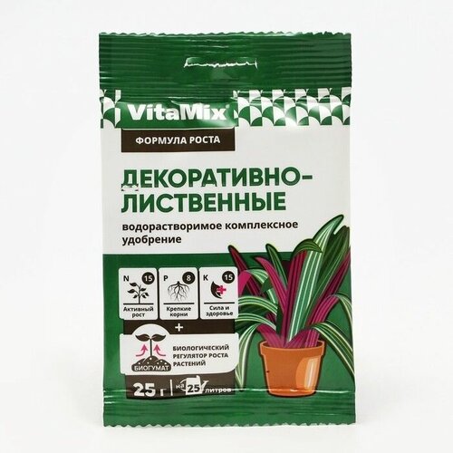   -, VitaMix, 25  5 .,  