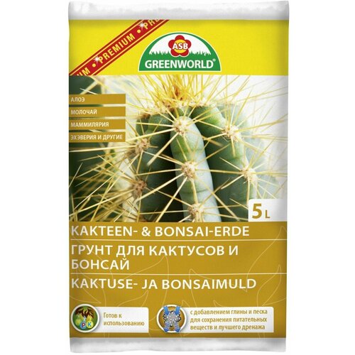       , , , ,     ASB GREENWORLD (ex-FARMLAND) 50 . (5  - 10 .)   -     -,    