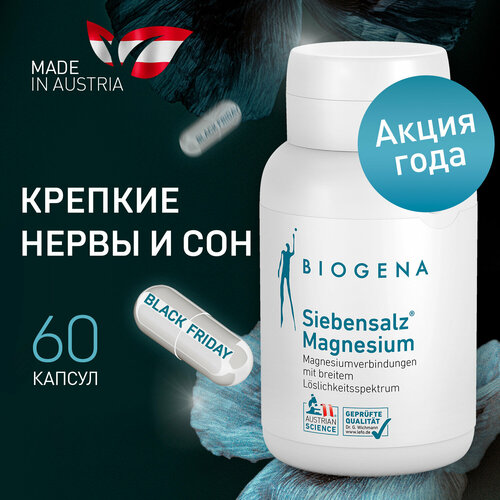   Biogena        7  , 823    -     -,    