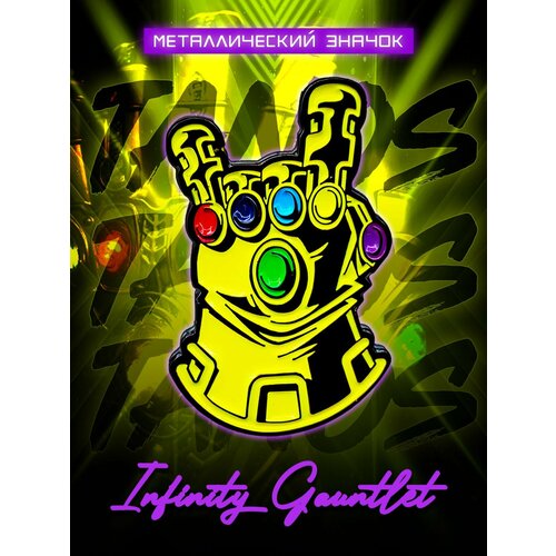       The Infinity Gauntlet 30    -     -,    