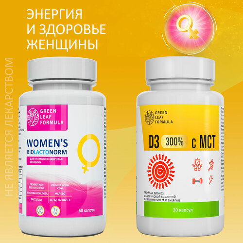      WOMEN S BIOLACTONORM   D3   ,   ,    , , 2    -     -,    