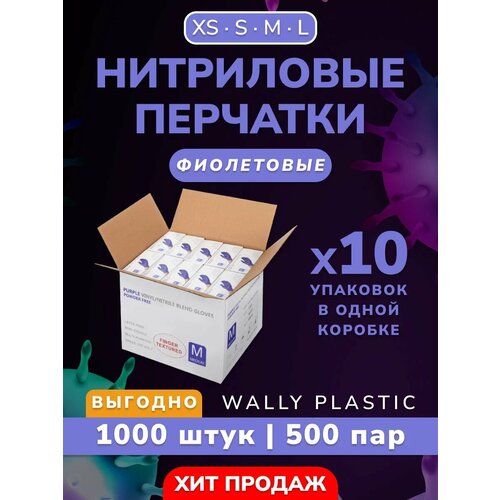   /  - Wally plastic, 1000 . (500 ), , ,  - : ;  XS   -     -,    