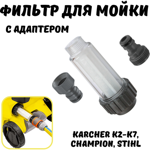            Karcher K2-K7, Champion, Stihl   -     -,    