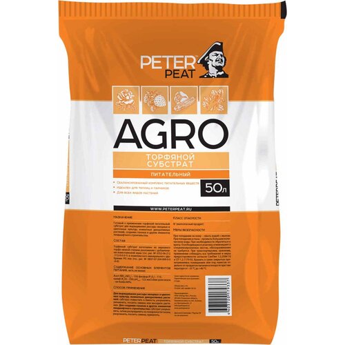     PETER PEAT  Agro, 50    -     -,    