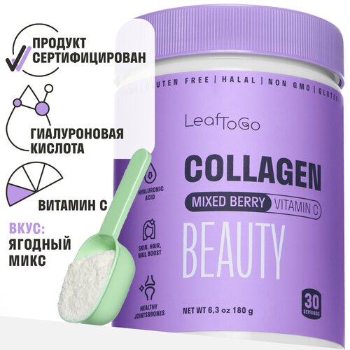   LeaftoGo  Beauty           30  180   -     -,    