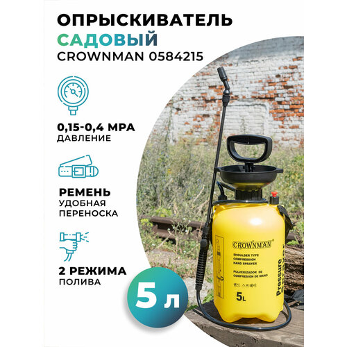     Crownman 0584215 5   -     -,    