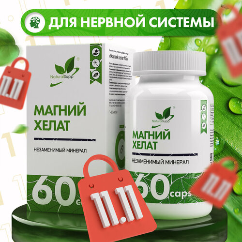      NaturalSupp 428  60    -     -,    