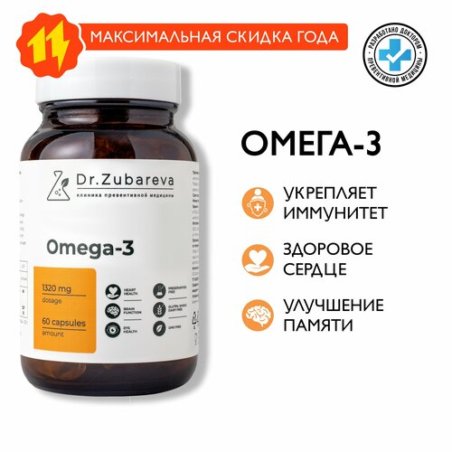    3 Dr. Zubareva |       1000  | Omega 3   -     -,    