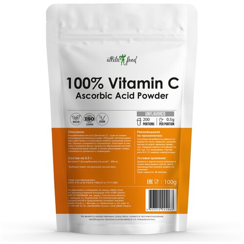    C     Atletic Food 100% Vitamin C (Ascorbic Acid Powder) - 100 ,  (200 )   -     -,    