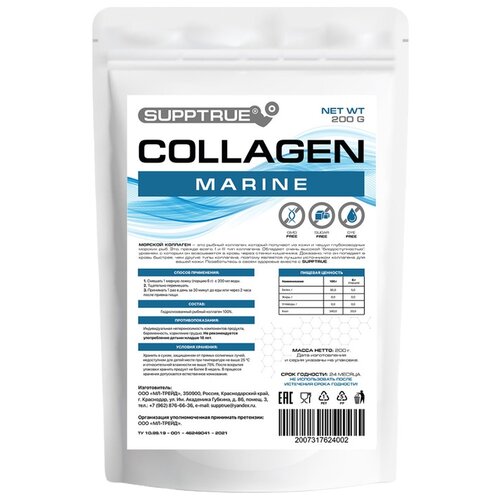   SUPPTRUE Collagen, 200    -     -,    