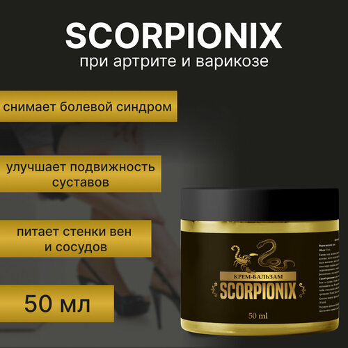      Scorpionix        -     -,    