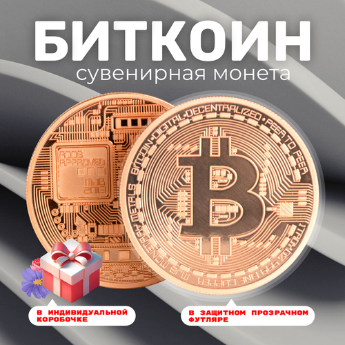      Bitcoin BTC  ()       (d 4,1,  21)   -     -,    