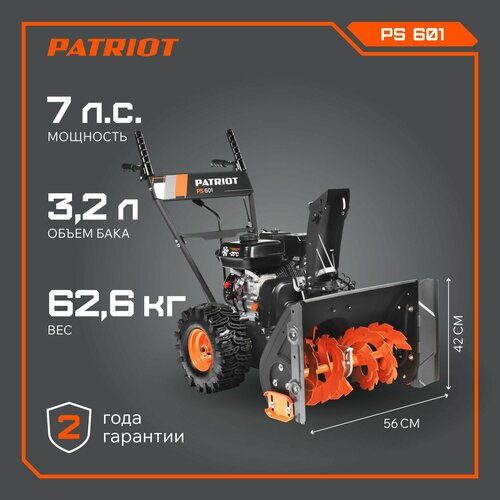     PATRIOT PS 601, 7 ..   -     -,    