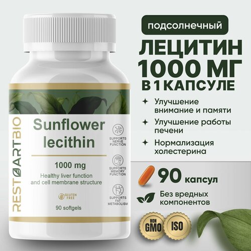     1000  90  Lecithin   -     -,    