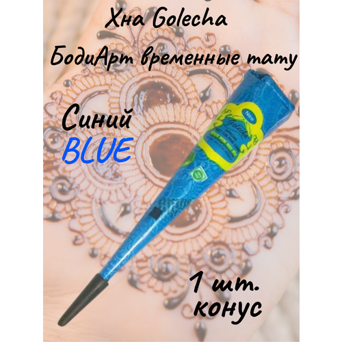   Golecha         1 . blue   -     -,    