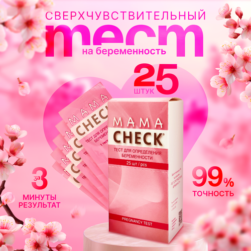       Mama Check,  25    -     -,    