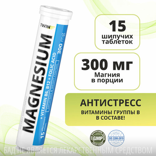      6 ( 6), 1WIN        , Magnesium Citrate, 15    -     -,    