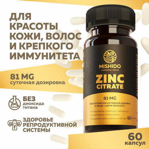   ,   60  Zinc Biocaps MISHIDO  , , , ,   ,  ,  ,    -     -,    