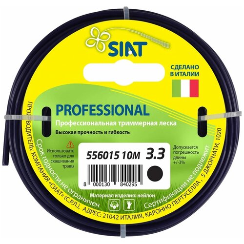    () SIAT Professional  3.3    -     -,    