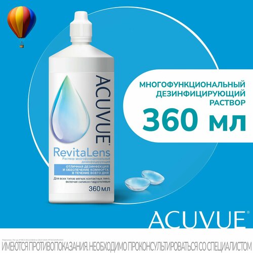        ACUVUE Revitalens 360 ,       -     -,    