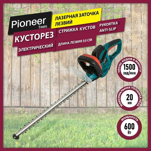     Pioneer EHT-060-01 2  1        ,  ,  Anti-Slip, 600    -     -,    