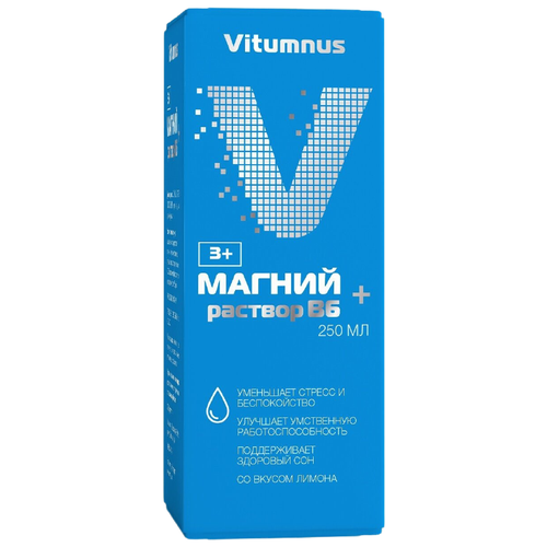   Vitumnus + 6 - /.      ., 250    -     -,    