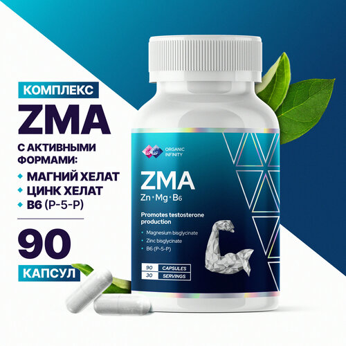   ZMA Organic Infinity -      , 90    -     -,    