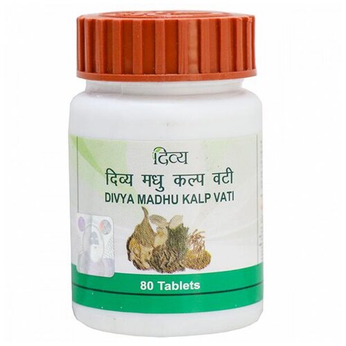    Patanjali Divya Madhu Kalp Vati, 80 , 80 , 80 .   -     -,    