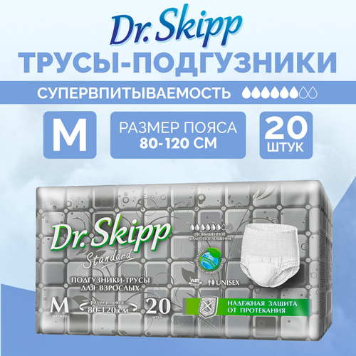   -   Dr. Skipp Standard -2, 20 .   -     -,    