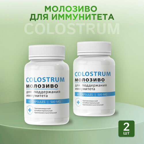      Colostrum     -     -,    