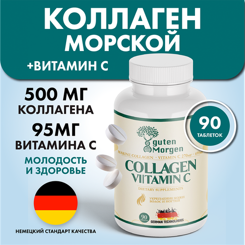       , collagen marine  , ,      -     -,    