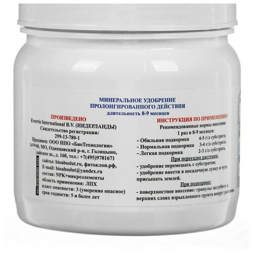   Osmocote Exact Standard High K 8-9   , NPK 11-11-18+, 0,5    -     -,    