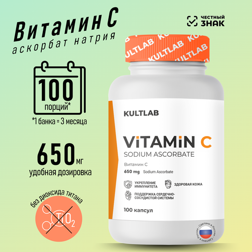       (Vitamin C Sodium Ascorbate)  , 650, 100    -     -,    