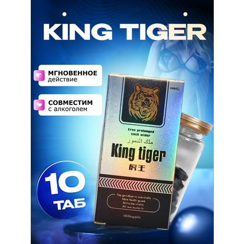    , Tiger King   ,      -     -,    