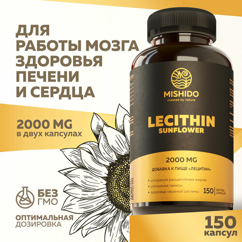    ,  2000  150   Sunflower Lecithin MISHIDO   ,       -     -,    