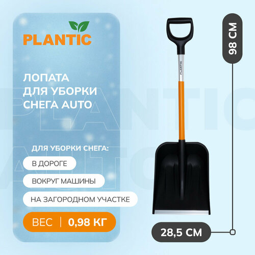      Plantic Auto 12010-01   -     -,    