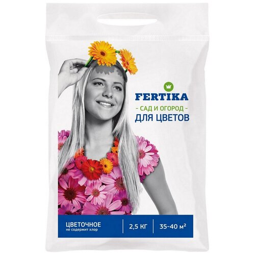    FERTIKA , 2.5 , 2500 , 1 .   -     -,    