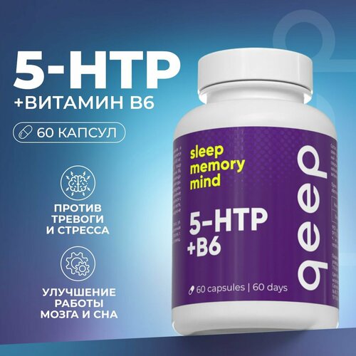   5 HTP 600  Qeep 60    -     -,    