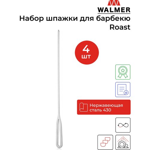      Walmer Roast, 40 , 4 ,     -     -,    