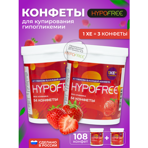   Hypofree      2   54    -     -,    