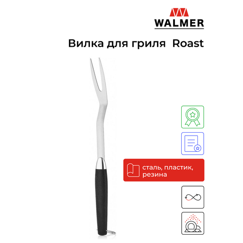      WALMER W28204550, 45    -     -,    