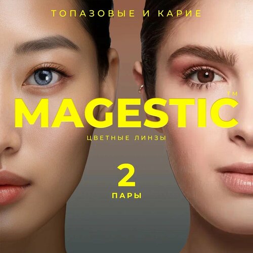     MAGESTIC  , 4 ., R 8,6, D 0, /, 2 .   -     -,    