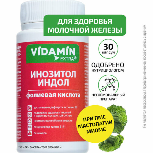   ,  3 ,   VIDAMIN EXTRA    . 30    -     -,    