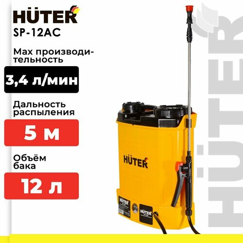     Huter SP-12AC, 12 , /   -     -,    