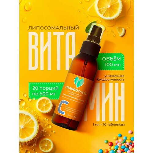      , 500 . 100  C, Liposomal Vitamin C, 100 , 20  /     /            -     -,    