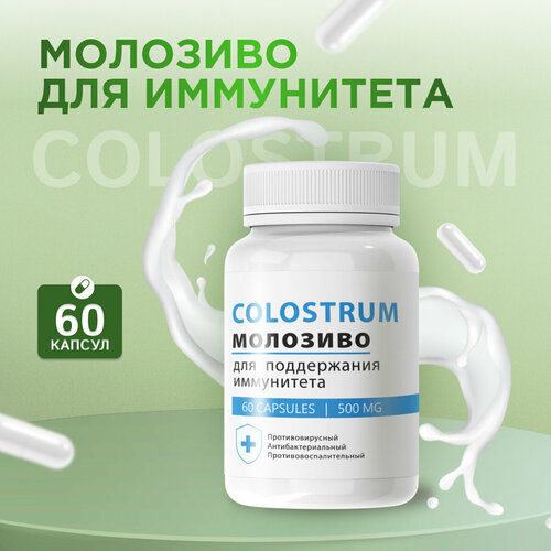      Colostrum     -     -,    