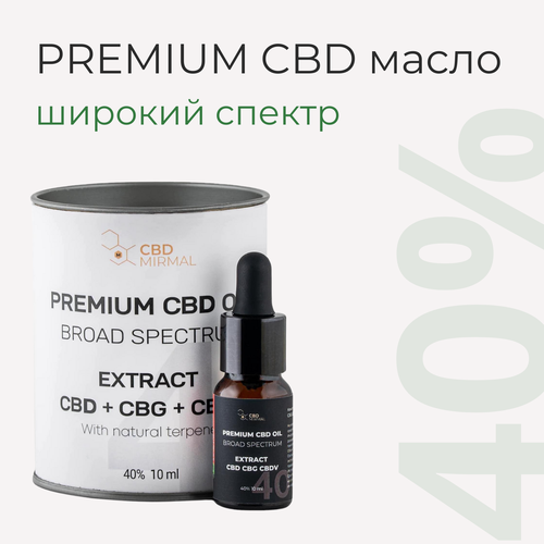   MIRMAL CBD /   CBD + CBG + CBDV   40% 10 /CBD  10  4000  / CBD oil /   /    -     -,    