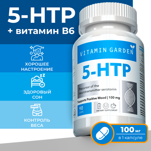   , 5-HTP,      , 90    -     -,    