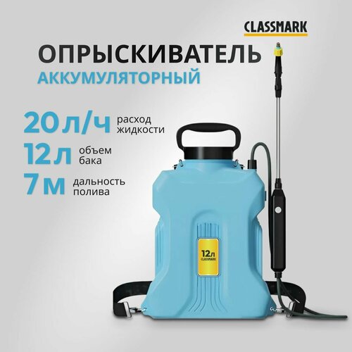      Classmark  ,  3.7 ,   12 ,   1.5 ,  0.3 /   -     -,    