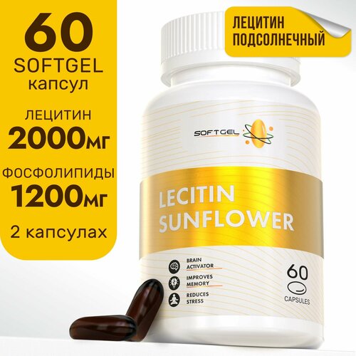    2000   ,     60  sunflower lecithin   -     -,    